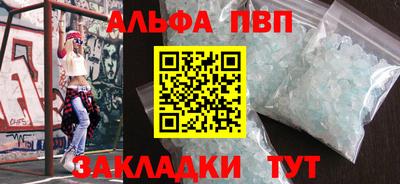 тгк Камышлов