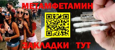 тгк Камышлов