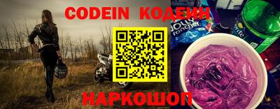 тгк Канаш