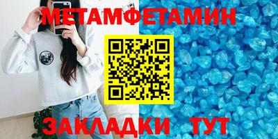тгк Канаш