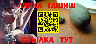 СК Кандалакша
