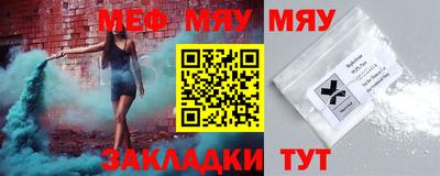 тгк Канаш