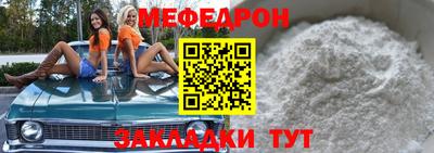 тгк Камышлов