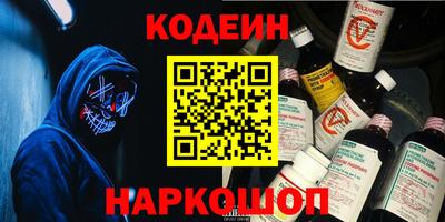 тгк Канаш