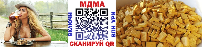 MDMA Molly  Луга 