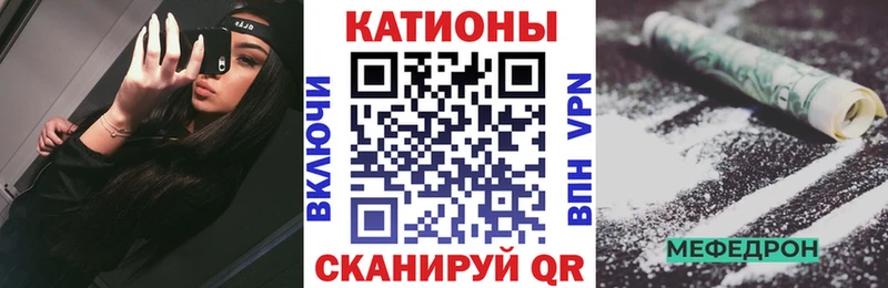 МЕФ мука  Луга 