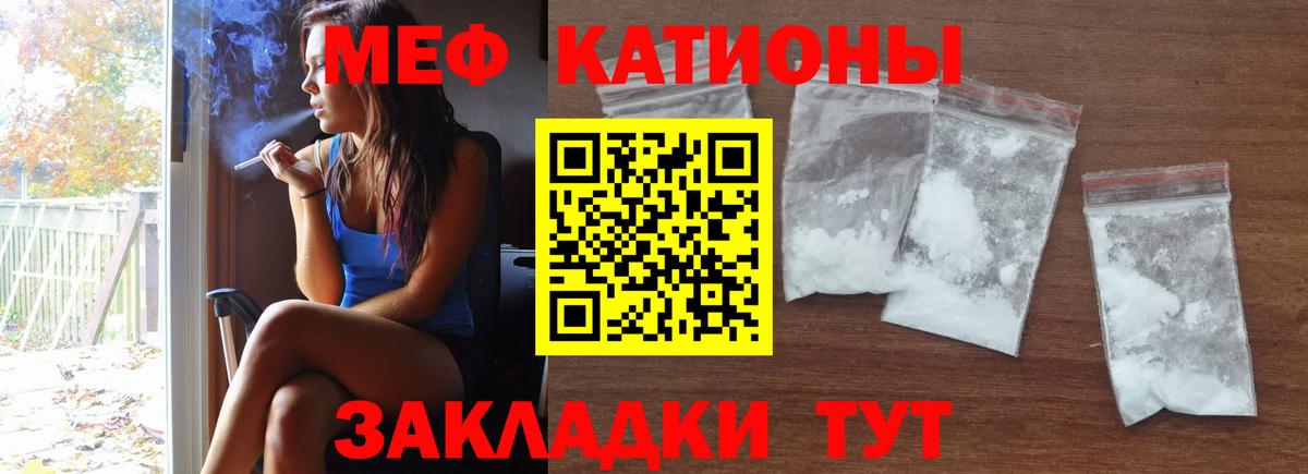 Луга  Меф кристаллы  Меф  МЯУ-МЯУ VHQ  Мефедрон  Вход с VPN 