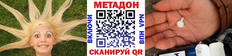 МЕТАДОН VHQ Луга