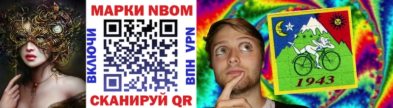 купить наркоту  Луга  кракен зеркало  Марки 25I-NBOMe 1,8мг 