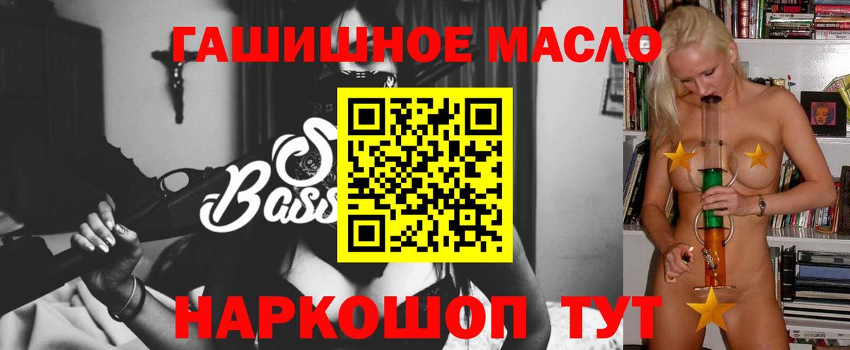 цены   Вход с VPN  Луга  ТГК вейп 