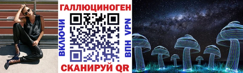 кракен tor  Луга  Псилоцибиновые грибы мицелий 