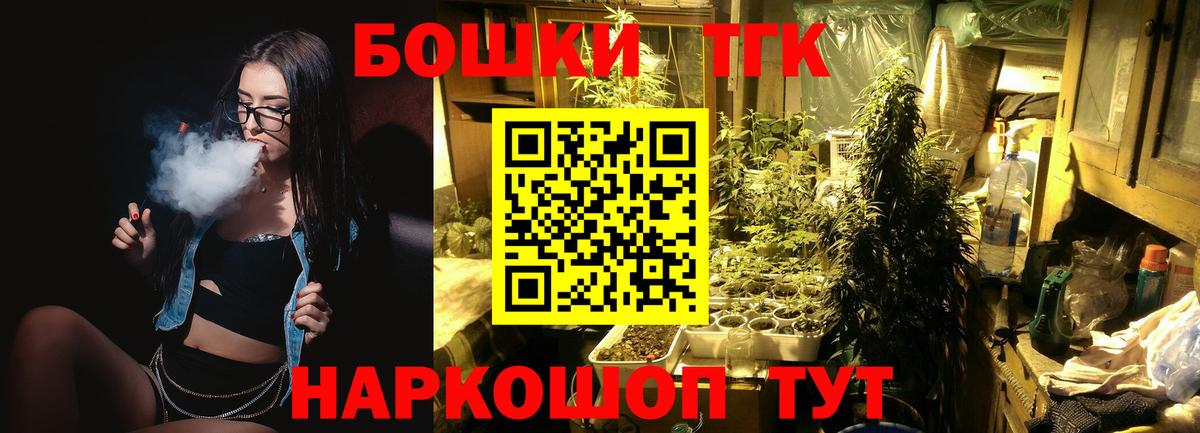 Марихуана OG Kush Луга