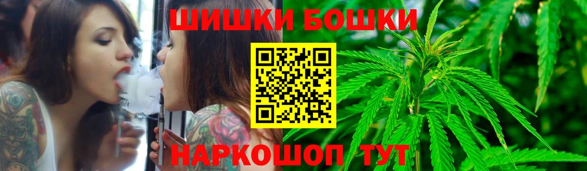 Каннабис OG Kush  Каннабис Amnesia  Луга  Марихуана ГИДРОПОН  Вход с VPN 